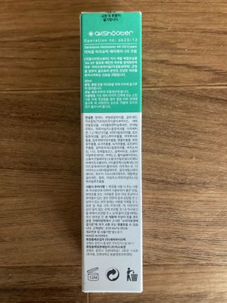 민트초코님이 올린 리뷰 사진 2