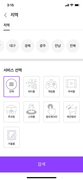 얀디꽁님이 올린 리뷰 사진 2