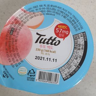 길나영님이 올린 리뷰 사진 1