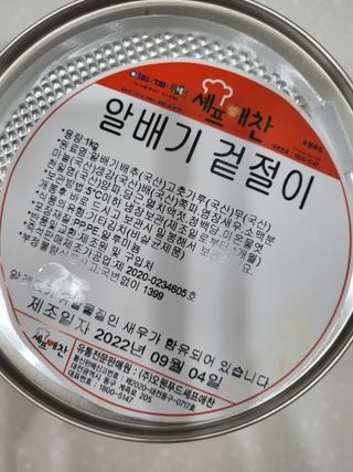 빽경님이 올린 리뷰 사진 1