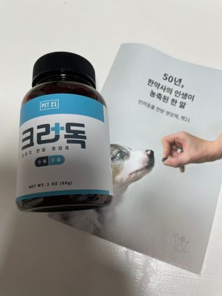 뀨류꾸루사사님이 올린 리뷰 사진 1
