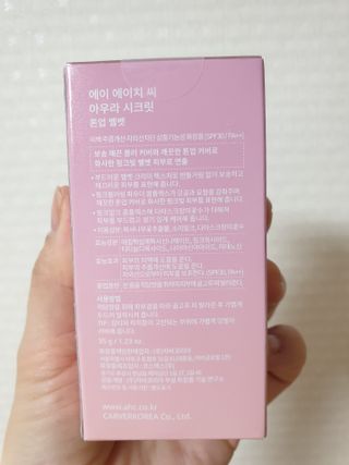 AHC 아우라 시크릿 톤업 벨벳 — 4.5점을 준 리뷰어가 2021년 4월 올린 사용 사진