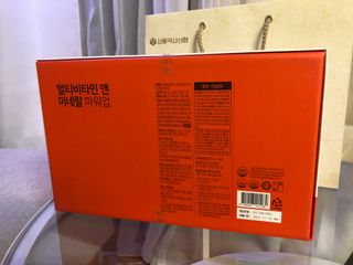 서울약사신협_내몸애발란스멀티비타민앤미네랄파워업_800mg x 90정 — 4.5점을 준 리뷰어가 2021년 5월 올린 사용 사진