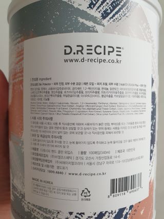 디레시피 손세정 티슈 — 5점을 준 리뷰어가 2021년 1월 올린 사용 사진