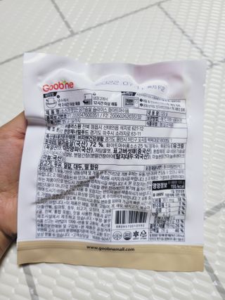 [로드몰] 초유단백 소스 닭가슴살 슬라이스 2종 — 5점을 준 리뷰어가 2021년 10월 올린 사용 사진