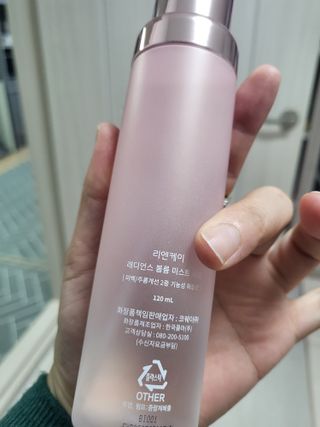 리엔케이 핑크 볼륨 래디언스 컬러크림 스페셜 에디션 3종 — 5점을 준 리뷰어가 2022년 10월 올린 사용 사진