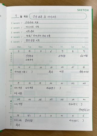 MF[비마이웨이]특허받은 할일카드 플래너, 비마이웨이 세트(만년형) — 5점을 준 리뷰어가 2023년 7월 올린 사용 사진