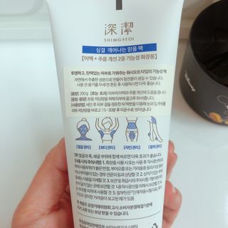 약손명가코스메틱 심결 깨어나는 맑음 팩 — 4점을 준 리뷰어가 2021년 5월 올린 사용 사진