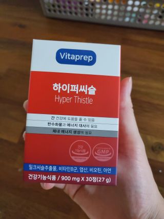 뉴트리션팩토리 비타프렙 하이퍼씨슬 밀크씨슬 900mg — 5점을 준 리뷰어가 2021년 7월 올린 사용 사진