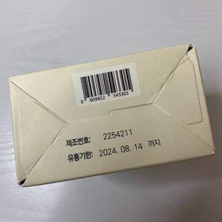 라보르 프렌치 콜라겐 화이트 — 5점을 준 리뷰어가 2022년 12월 올린 사용 사진