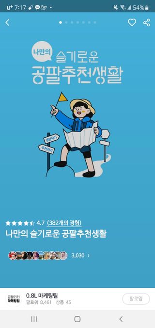 꼬모 전님이 올린 리뷰 사진 1