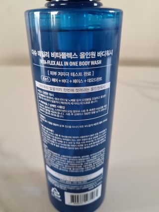 다슈코리아 다슈 데일리 비타플렉스 올인원 바디워시 — 4.5점을 준 리뷰어가 2021년 3월 올린 사용 사진