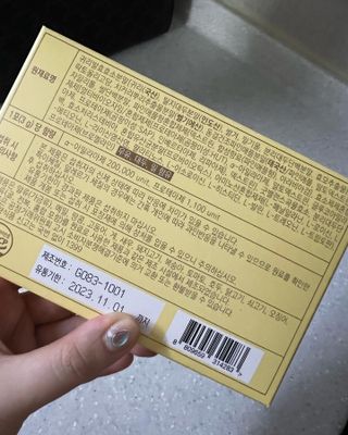 디오르 파인화이트 — 5점을 준 리뷰어가 2022년 1월 올린 사용 사진