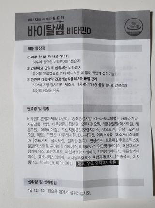 스녜님이 올린 리뷰 사진 4