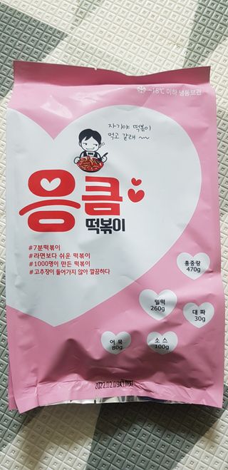 바둑알님이 올린 리뷰 사진 1