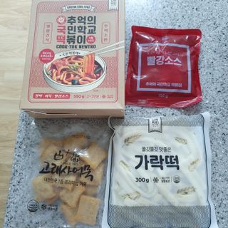 추억의 국민학교 떡볶이 국떡 뉴트로 5종 — 5점을 준 리뷰어가 2021년 7월 올린 사용 사진