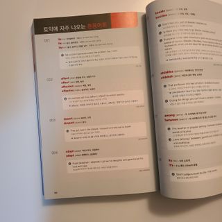 초오오오오니님이 올린 리뷰 사진 3