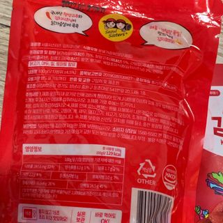 [서울시스터즈] CU 김치 4총사 세트-김치볶음밥, 김치큐브닭, 김치바삭김, 김치아몬드 — 3.5점을 준 리뷰어가 2021년 10월 올린 사용 사진