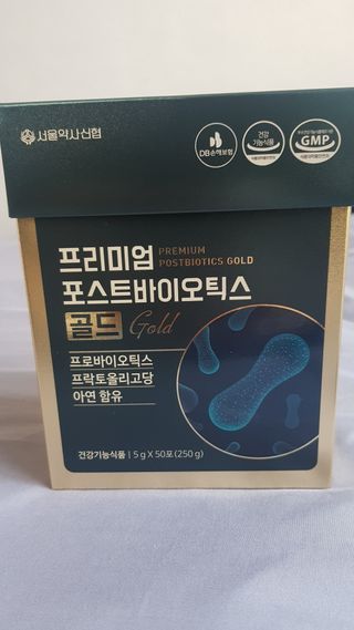 서울약사신협_프리미엄포스트바이오틱스골드_5g x 50포 — 5점을 준 리뷰어가 2021년 3월 올린 사용 사진