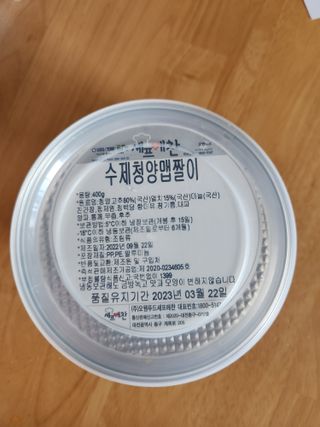 찌니님이 올린 리뷰 사진 1