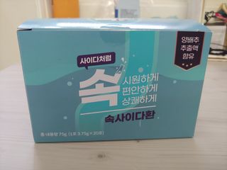 정연시님이 올린 리뷰 사진 2