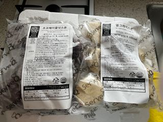 서브큐 스콘 냉동생지 3종 (크랜베리 스콘, 얼그레이 스콘, 초코헤이즐넛 스콘) — 5점을 준 리뷰어가 2023년 5월 올린 사용 사진