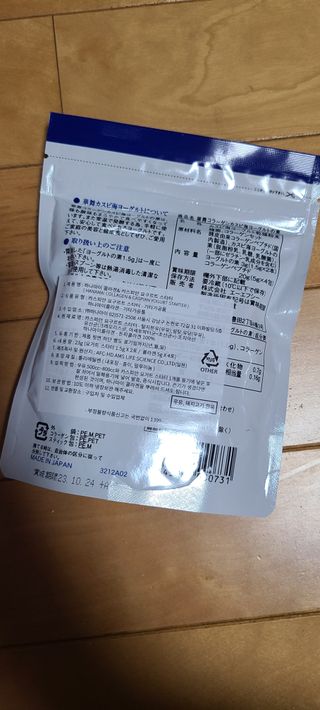 하나마이 [BEST 판매율 1위] 카스피해 유산균 종균_발효기가 필요없이 간편하게 만들어 먹는 요거트 생유산균 — 4점을 준 리뷰어가 2023년 3월 올린 사용 사진