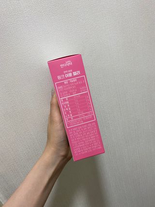 [인디닥터] 면역 생생 핑크 이뮨 젤리 — 5점을 준 리뷰어가 2022년 5월 올린 사용 사진
