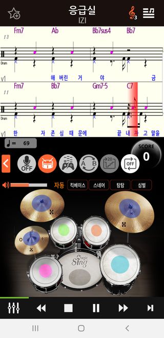 매직씽 노래방 어플리케이션 6개월 이용권 — 5점을 준 리뷰어가 2021년 11월 올린 사용 사진