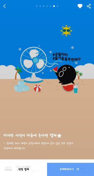 JumiYoo님이 올린 리뷰 사진 1