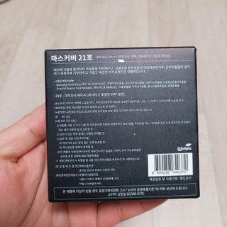 웰피아생활건강 웰피아마스커버_올인원커버쿠션(21호, 23호) — 3점을 준 리뷰어가 2023년 1월 올린 사용 사진