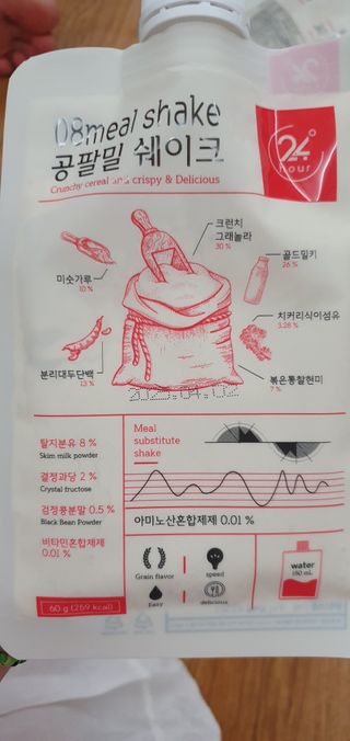 클린24시간 공팔밀쉐이크 1세트 (5개) — 5점을 준 리뷰어가 2023년 7월 올린 사용 사진