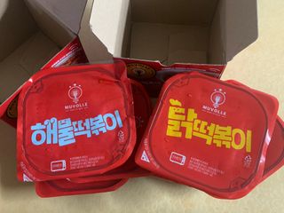 한성기업 무볼레 닭떡볶이+해물떡볶이 2종 세트 — 4.5점을 준 리뷰어가 2021년 10월 올린 사용 사진