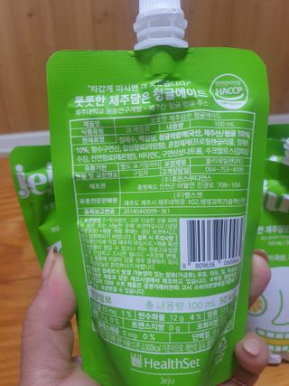 JEJUFEEL 풋풋한 제주담은 청귤에이드 — 5점을 준 리뷰어가 2022년 10월 올린 사용 사진