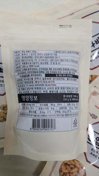 민트초코님이 올린 리뷰 사진 2