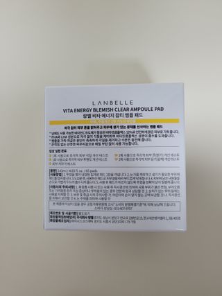 랑벨 비타 에너지 잡티 앰플 패드 65매 (투명하고 밝은 얼굴 광채패드) — 5점을 준 리뷰어가 2022년 6월 올린 사용 사진