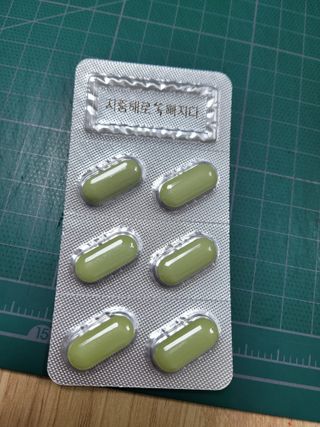 클린24시간 지중해로 쏙빠지다 1SET (800mg*60정) — 3점을 준 리뷰어가 2023년 5월 올린 사용 사진