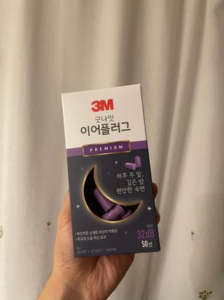 3M 소음방지 수면 귀마개 굿나잇 이어플러그 오렌지/퍼플 50쌍 — 4점을 준 리뷰어가 2023년 7월 올린 사용 사진