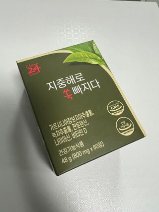 클린24시간 지중해로 쏙빠지다 1SET (800mg*60정) — 4.5점을 준 리뷰어가 2023년 10월 올린 사용 사진
