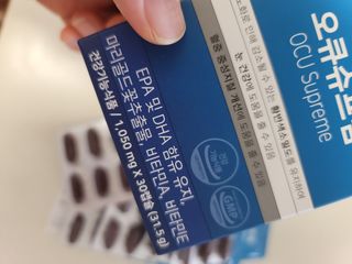 뉴트리션팩토리 비타프렙 오큐슈프림 루테인 오메가3 1050mg — 5점을 준 리뷰어가 2021년 7월 올린 사용 사진