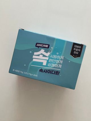 냠냠이님이 올린 리뷰 사진 1