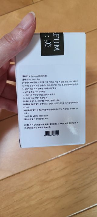 나니님이 올린 리뷰 사진 2