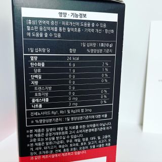 [푸름웰니스] 프리미엄 6년근 홍삼스틱 3mg x 100포 — 5점을 준 리뷰어가 2022년 3월 올린 사용 사진