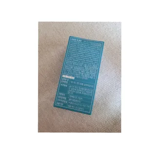 클린24시간 슬림앤유산균 1박스 (3.5g X 15포) — 4점을 준 리뷰어가 2022년 7월 올린 사용 사진