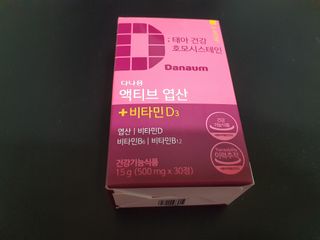 꼬마마녀와꼬망마님이 올린 리뷰 사진 2