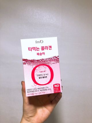 [음료수 대신 가능!]  빠르게 흡수되는 아임오 타먹는 콜라겐 1박스 — 5점을 준 리뷰어가 2023년 3월 올린 사용 사진