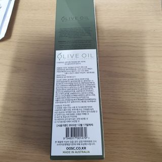 올리브 오일 스킨케어 컴퍼니 [OOSC] 보송보송한 내추럴리 너리시드 핸드크림 125ml — 5점을 준 리뷰어가 2021년 4월 올린 사용 사진