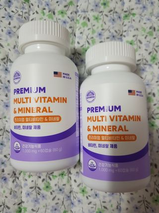 서울약사신협 네이처픽_멀티비타민&미네랄_1,000mg x 120캡슐 — 5점을 준 리뷰어가 2021년 9월 올린 사용 사진
