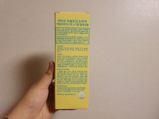 IO 아이오 오늘도 넌 눈부셔 - 데일리 스크럽 클렌징폼 — 5점을 준 리뷰어가 2021년 2월 올린 사용 사진
