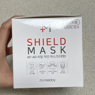 [엠메이데이] 엠쉴드 마스크KF-AD 화이트 50EA — 5점을 준 리뷰어가 2022년 2월 올린 사용 사진